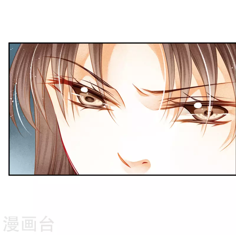 第146话 敢偷袭梅警花？！ 第23页