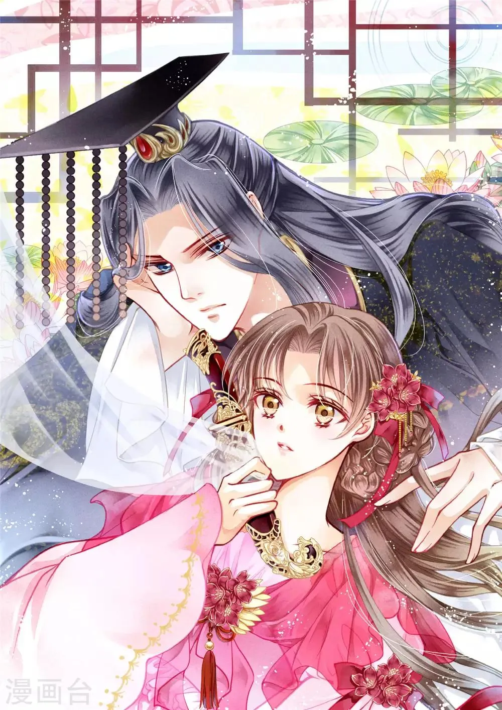 第145话 堂哥实力宠妹 第1页