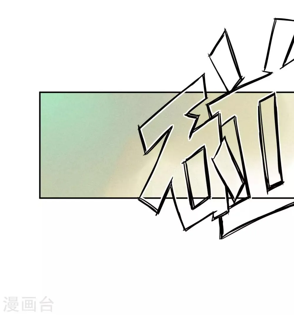 第144话 皇帝的美男诱惑 第22页