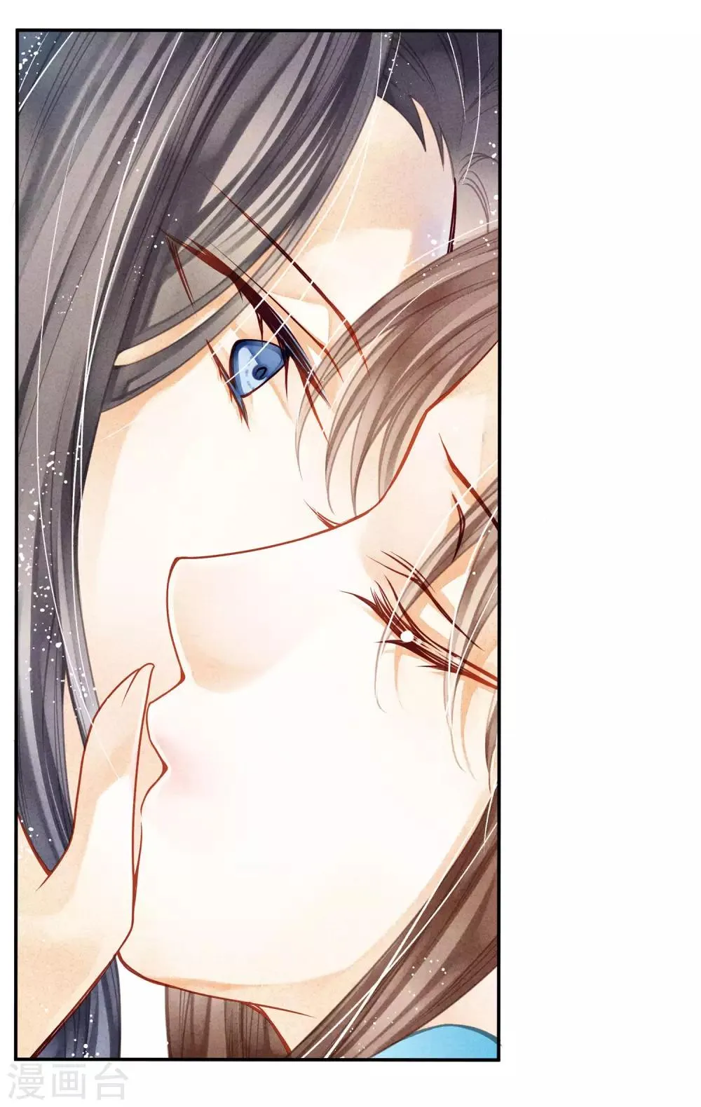 第144话 皇帝的美男诱惑 第26页