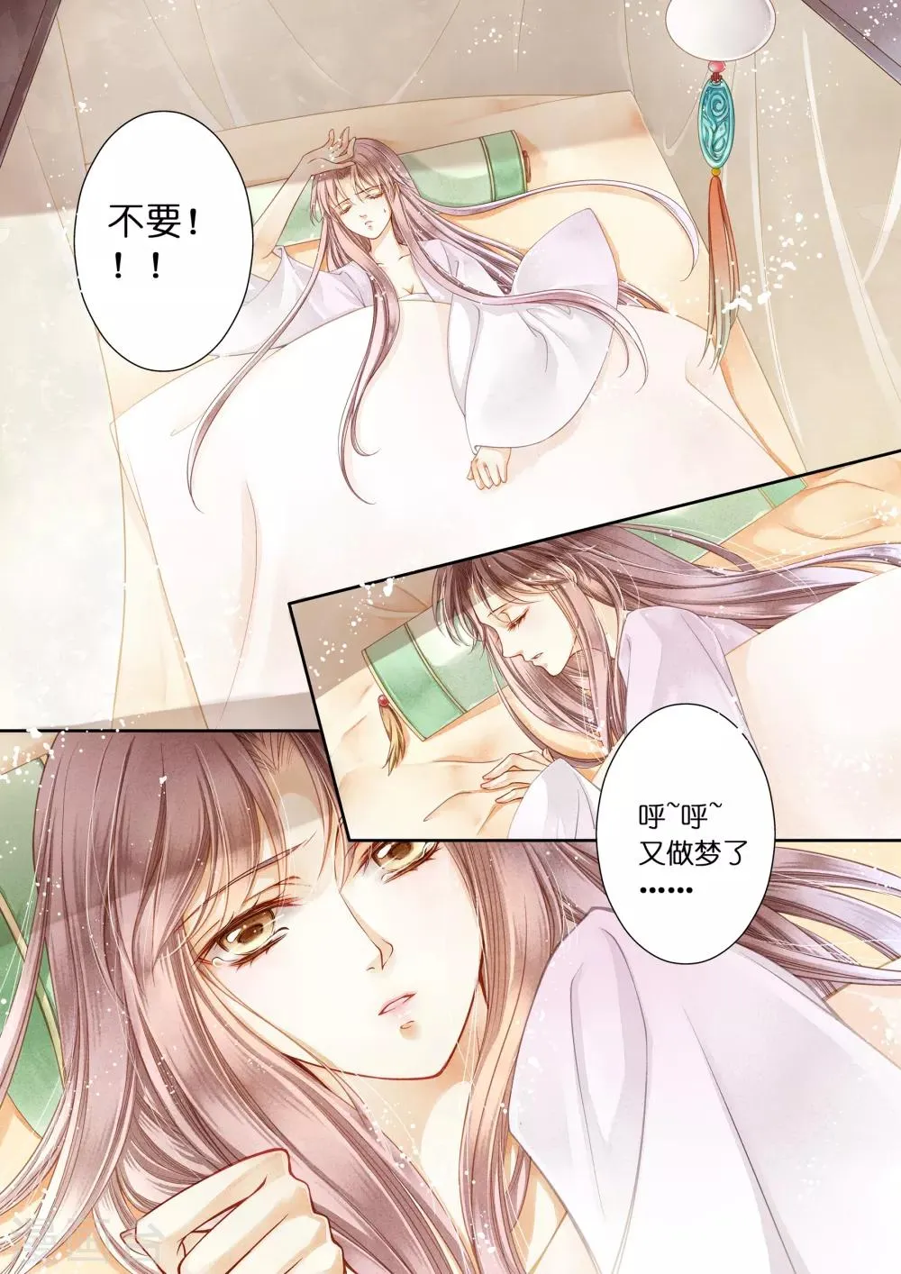 第1话 第6页