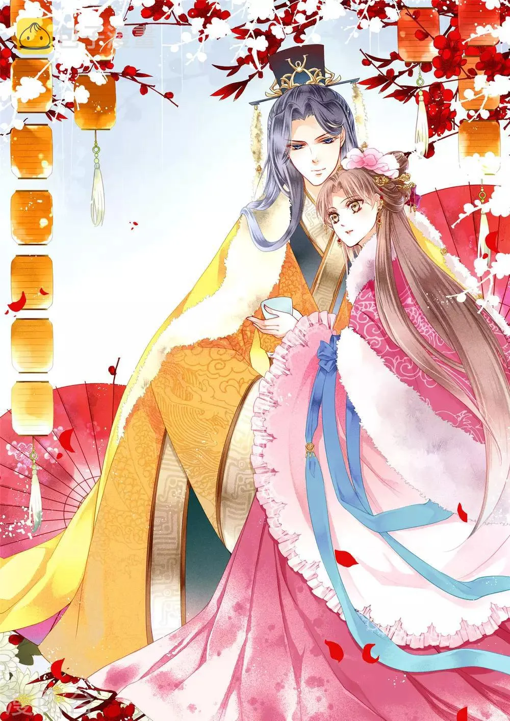 第137话 迷云楼的狐狸精 第1页