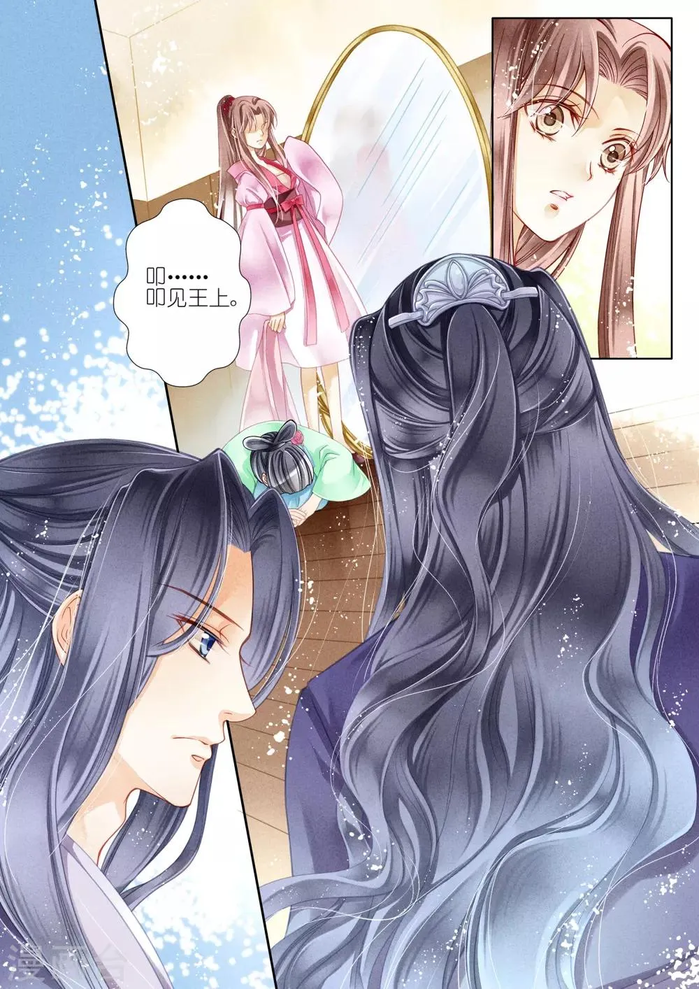 第5话 第5页