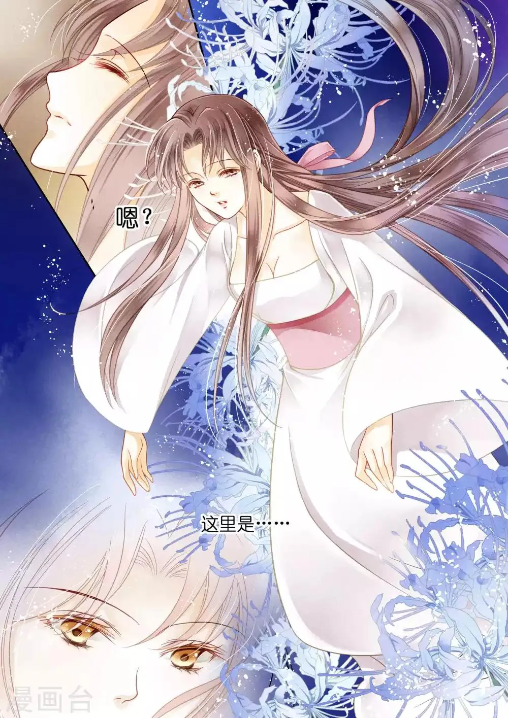 第14话 第7页