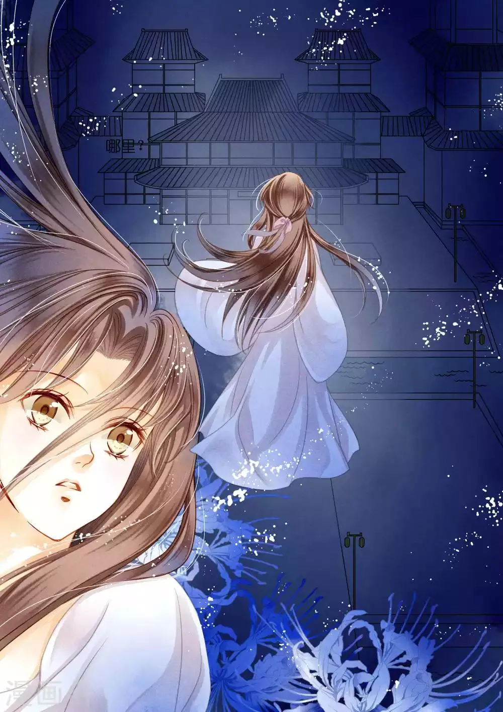 第14话 第8页