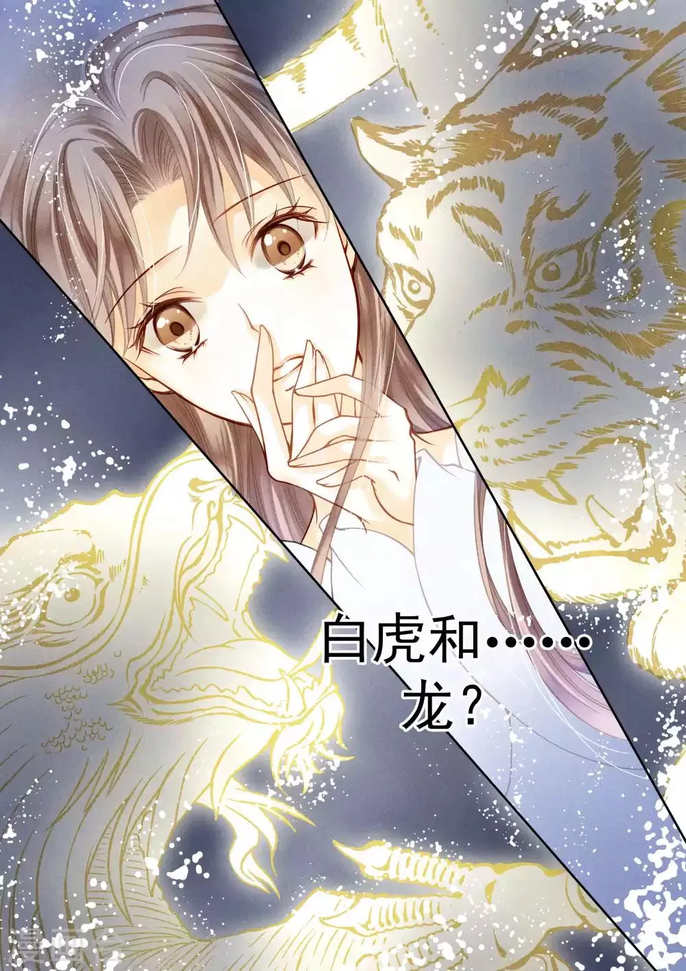 第14话 第10页