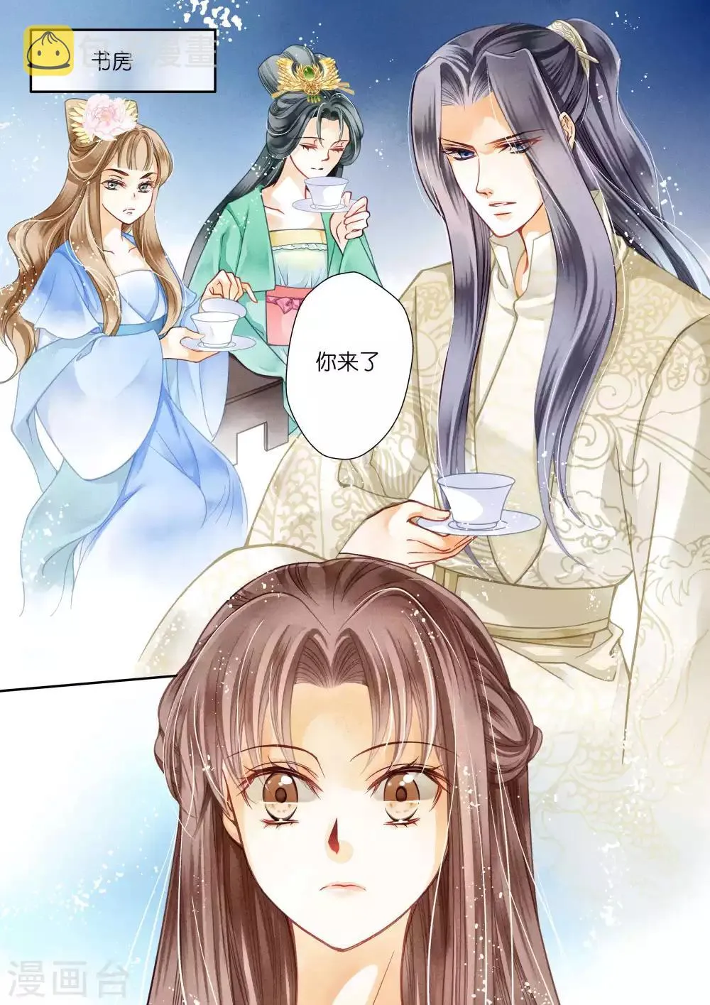 第21话 第9页