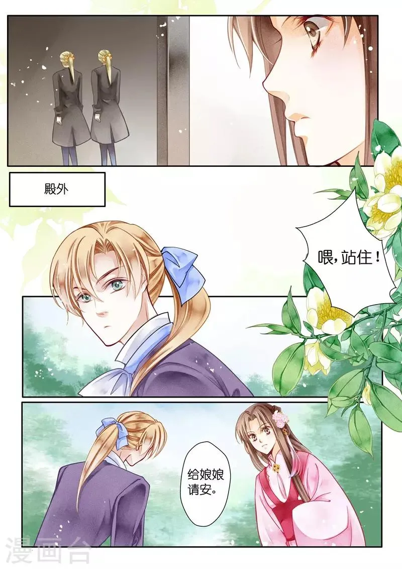 第26话 第10页