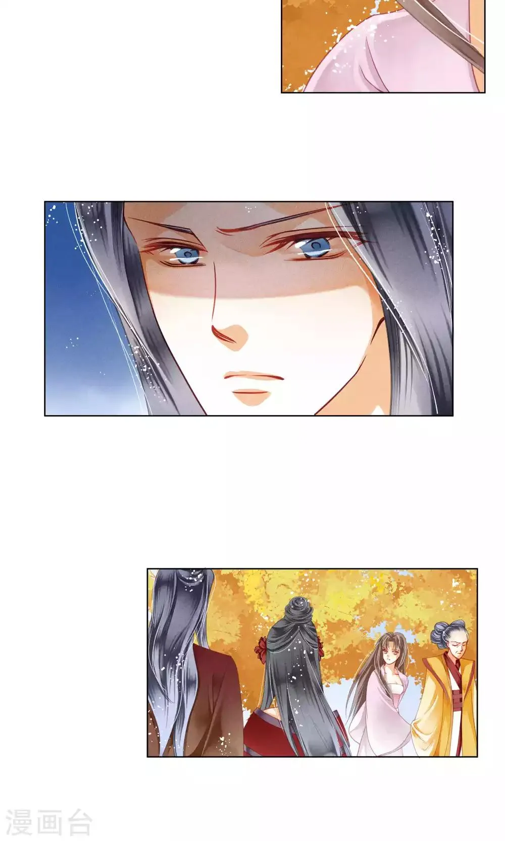 第29话 糟了是心痛的感觉 第10页