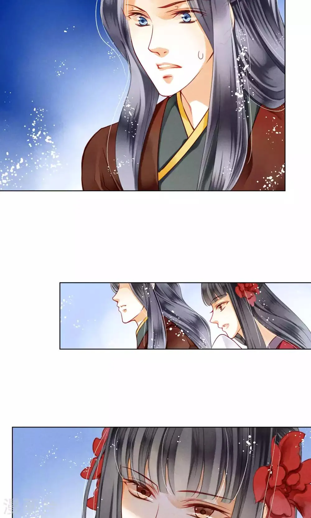 第29话 糟了是心痛的感觉 第17页