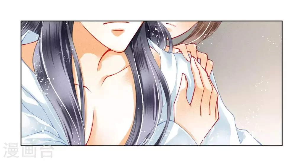 第35话 贵妃的挑衅 第2页