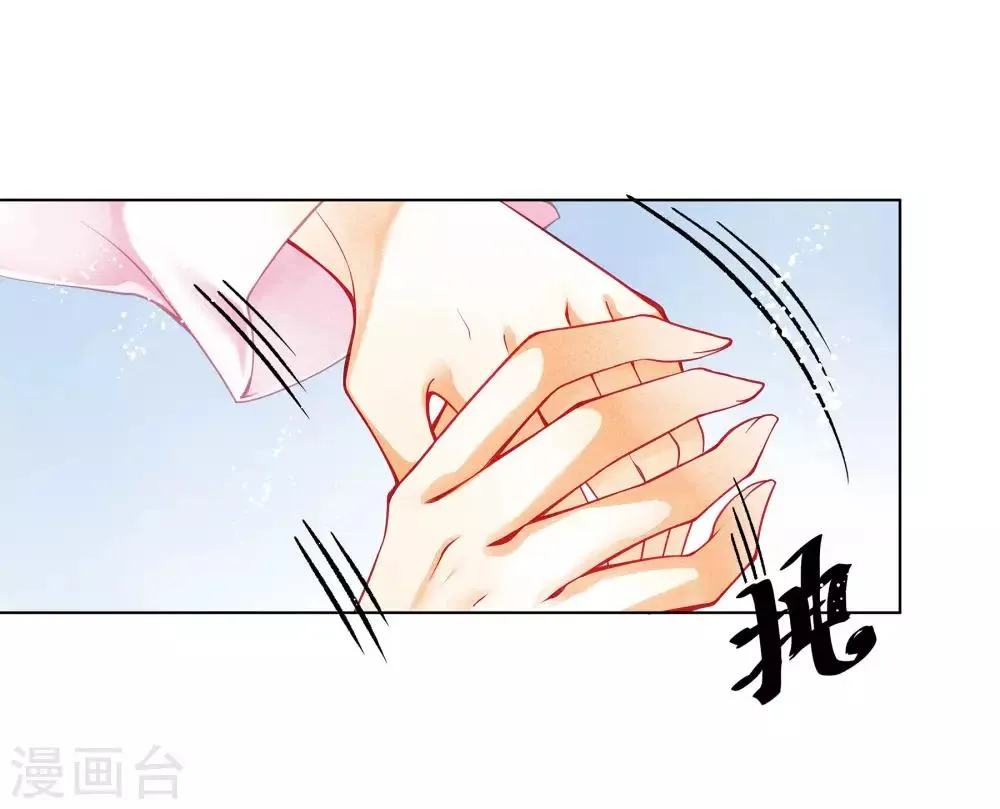 第35话 贵妃的挑衅 第3页