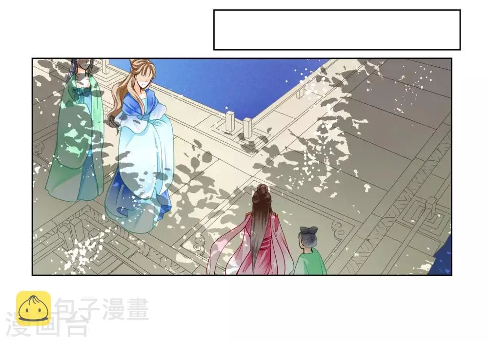 第35话 贵妃的挑衅 第23页