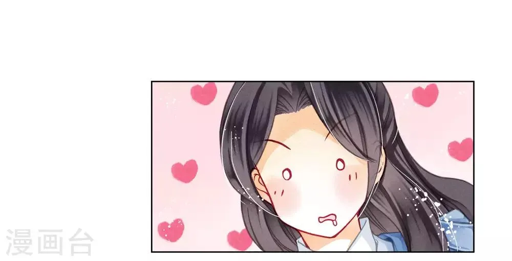 第35话 贵妃的挑衅 第34页