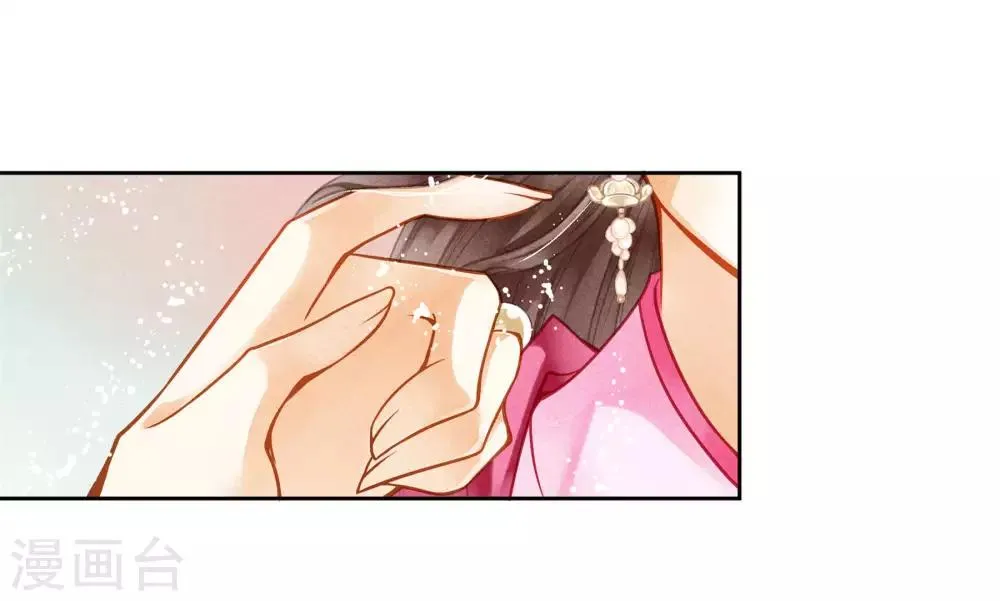 第39话 小梅儿，我是为你而来 第28页