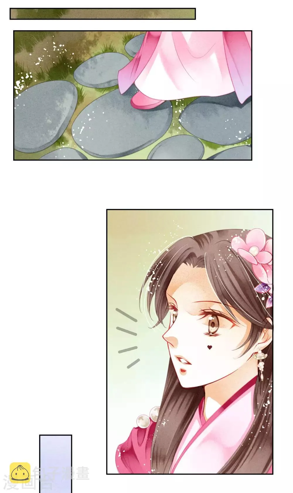 第40话 原来是你推我落水的！ 第14页