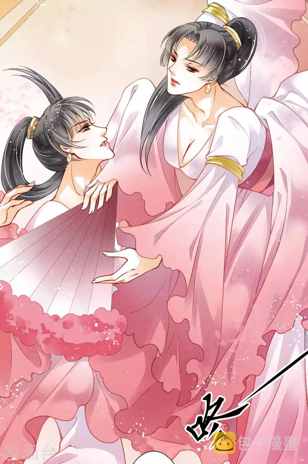 第51话 宫廷高手梅警花 第5页