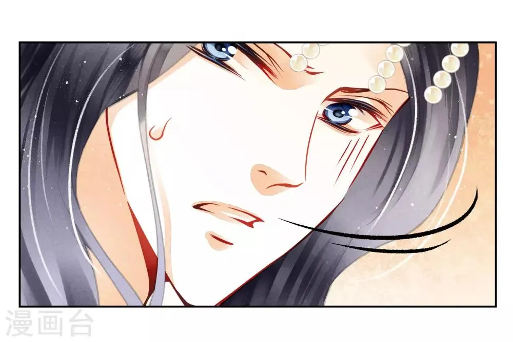 第51话 宫廷高手梅警花 第30页