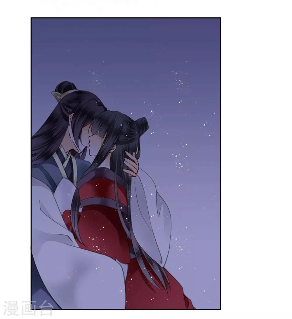 第53话 星空下的雨露之恩 第36页