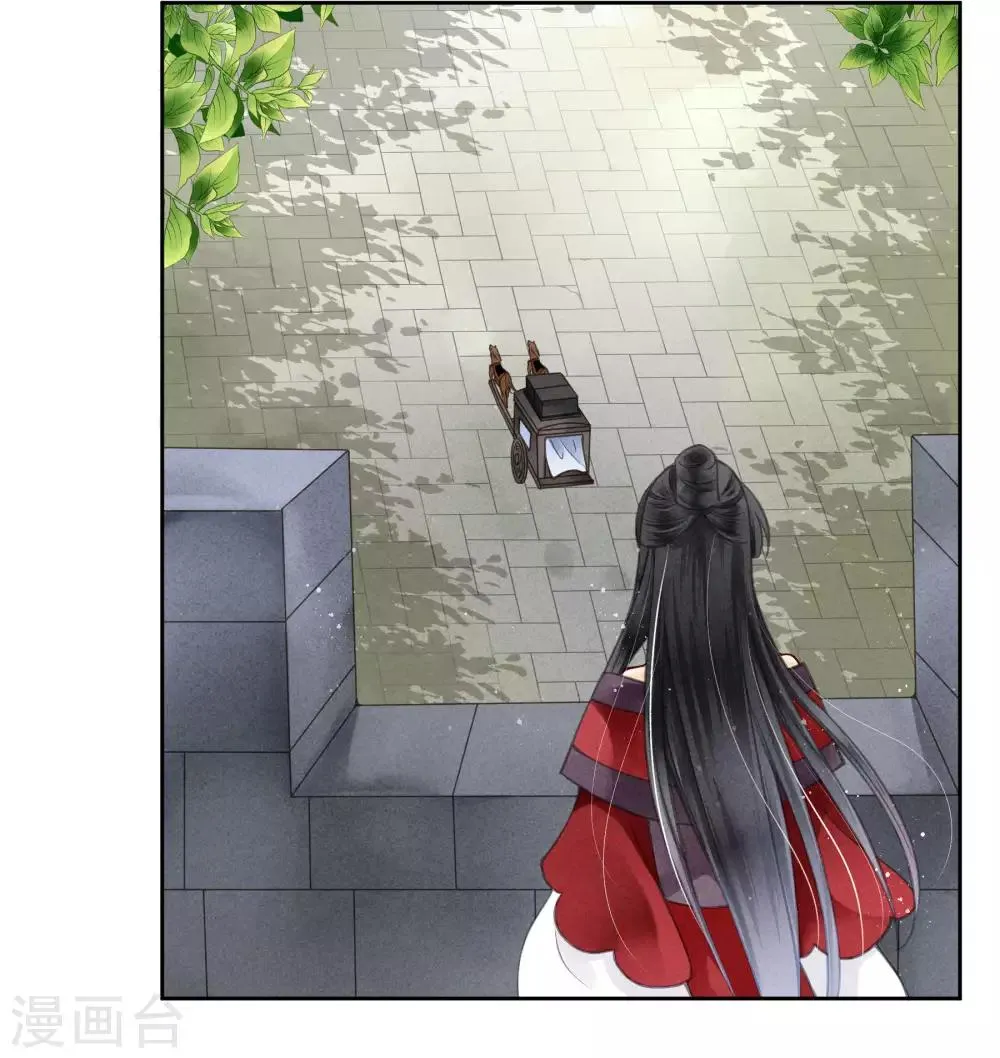 第55话 人间处处有情敌 第5页