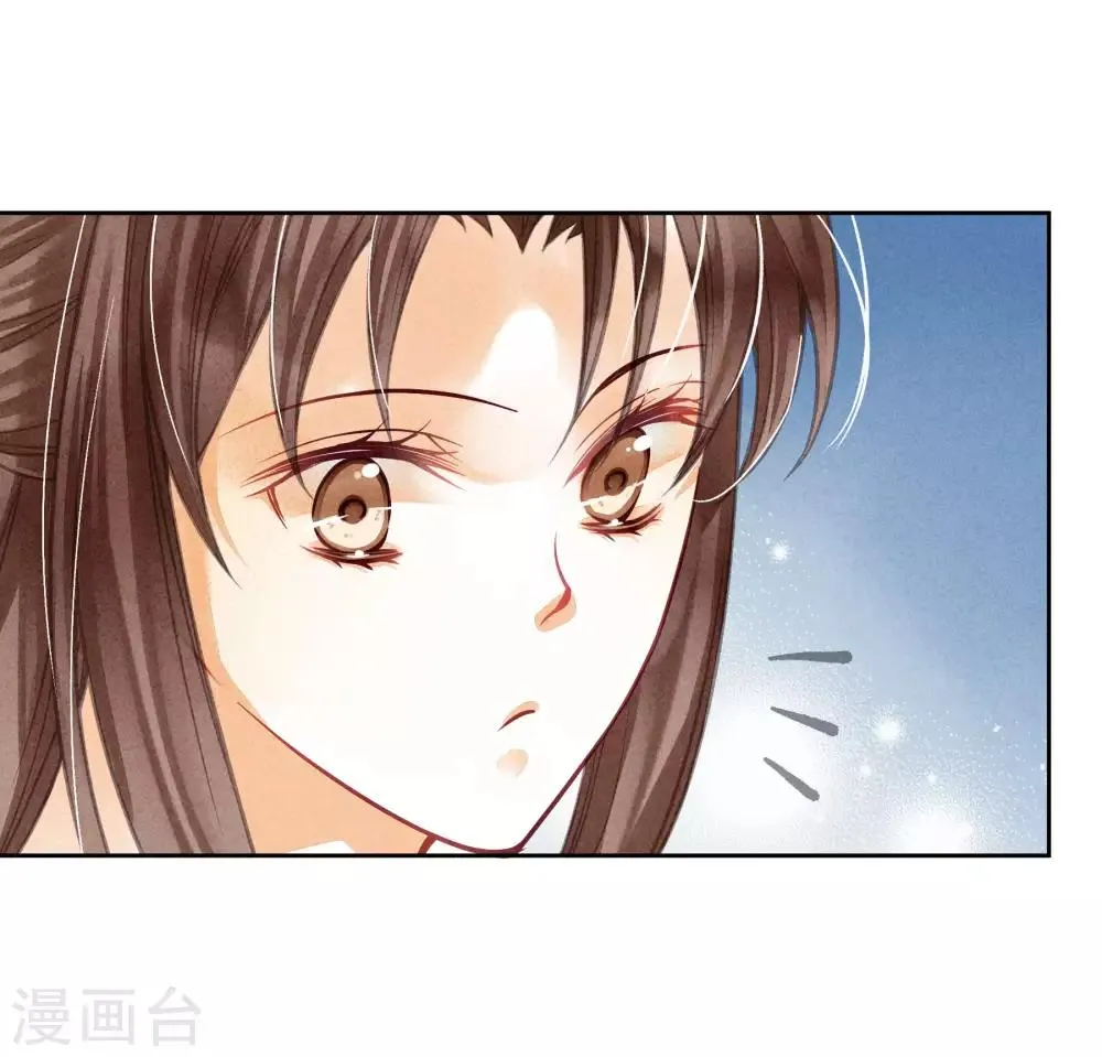第55话 人间处处有情敌 第38页