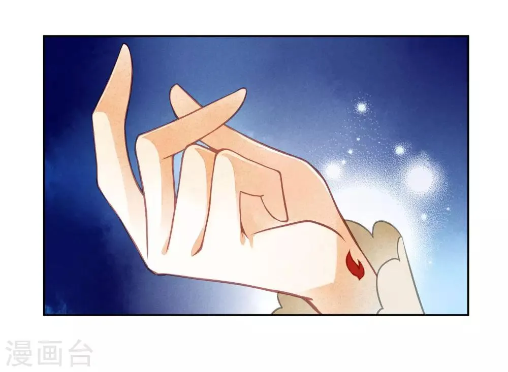 第55话 人间处处有情敌 第39页
