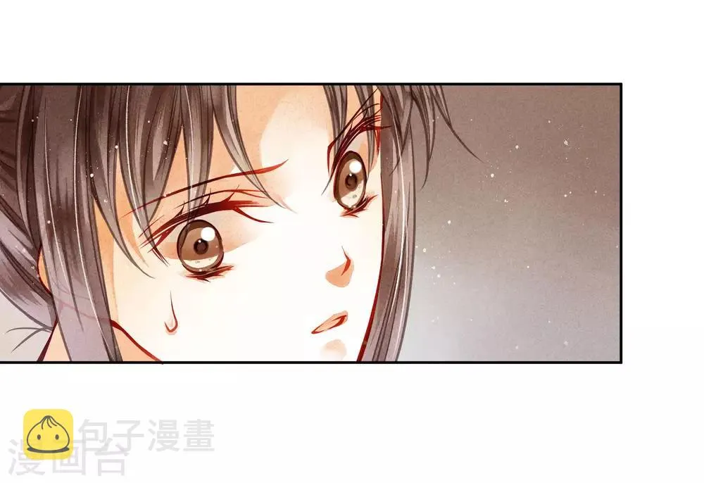第56话 这种事应该由男人来解决 第18页