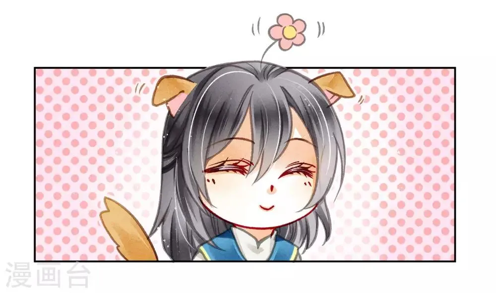 第57话 来自梅警花的审问 第41页
