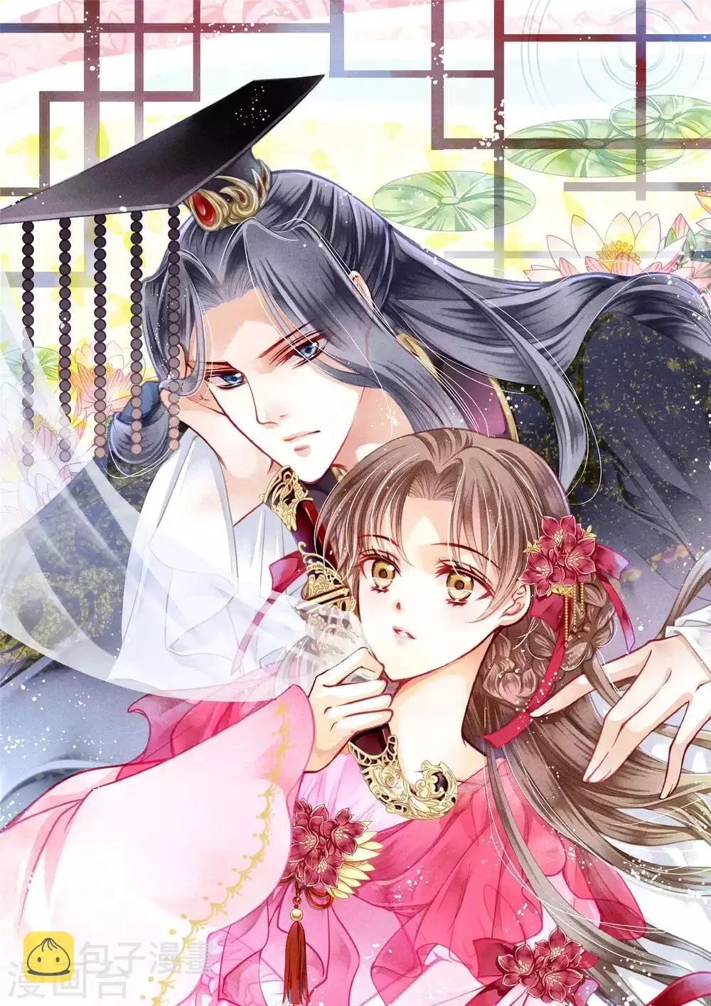 第58话 享受皇帝的包养 第1页