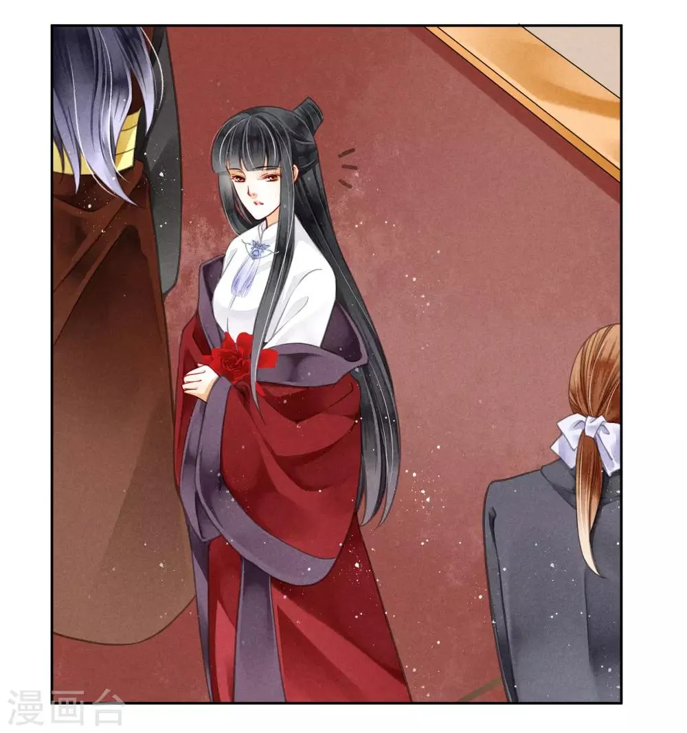 第62话 梅妃的私情 第34页