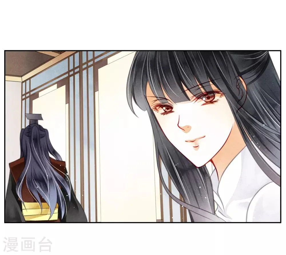 第62话 梅妃的私情 第35页