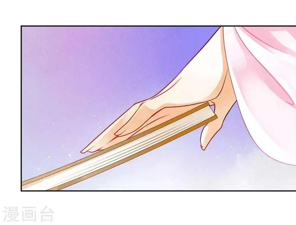 第64话 千挑万选的猪队友 第17页