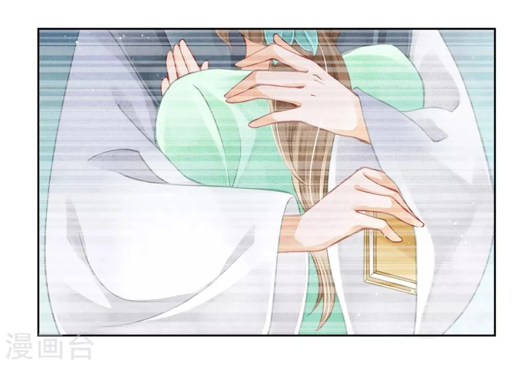第65话 皇上头顶一片绿 第20页