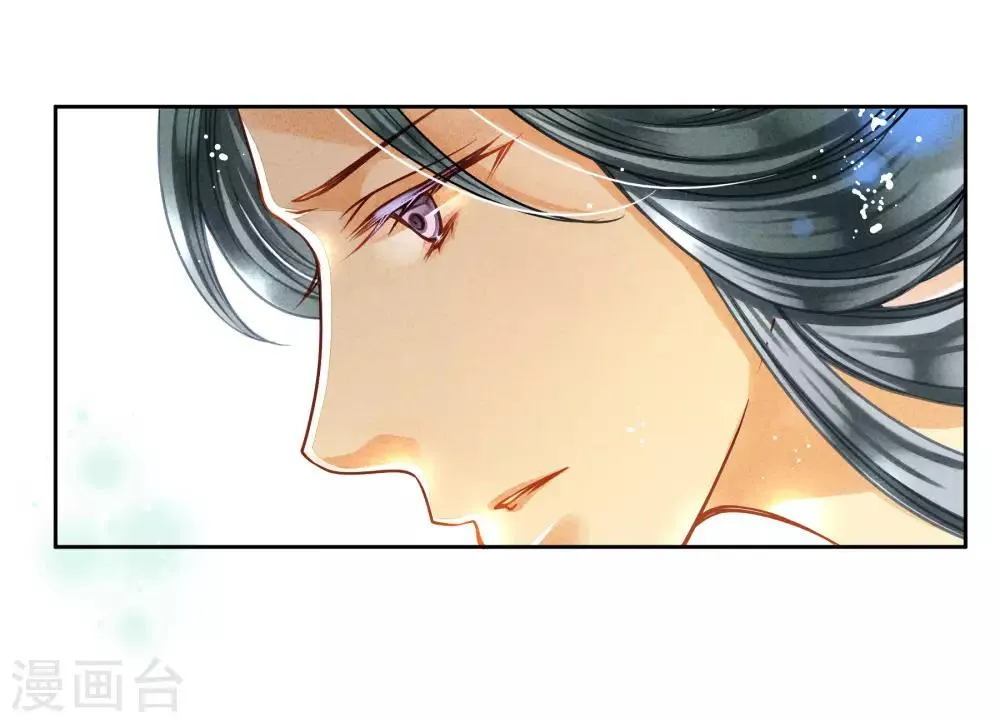 第68话 身边养了个小狼狗 第19页