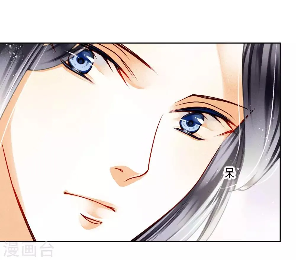 第74话 晋升梅贵妃！ 第8页