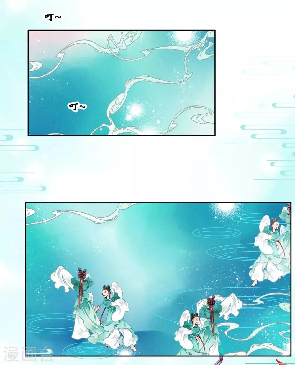 第74话 晋升梅贵妃！ 第22页