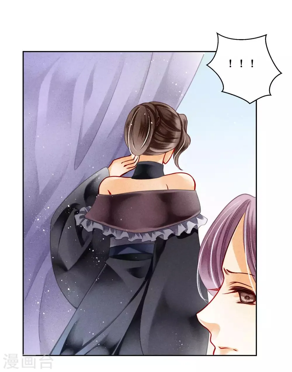 第84话 腹黑小奶狗的出击 第16页
