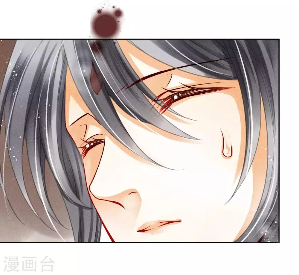 第84话 腹黑小奶狗的出击 第25页
