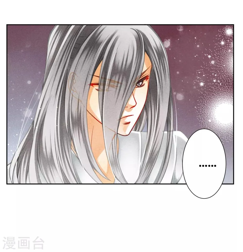 第105话 谁赢了他就归谁 第15页