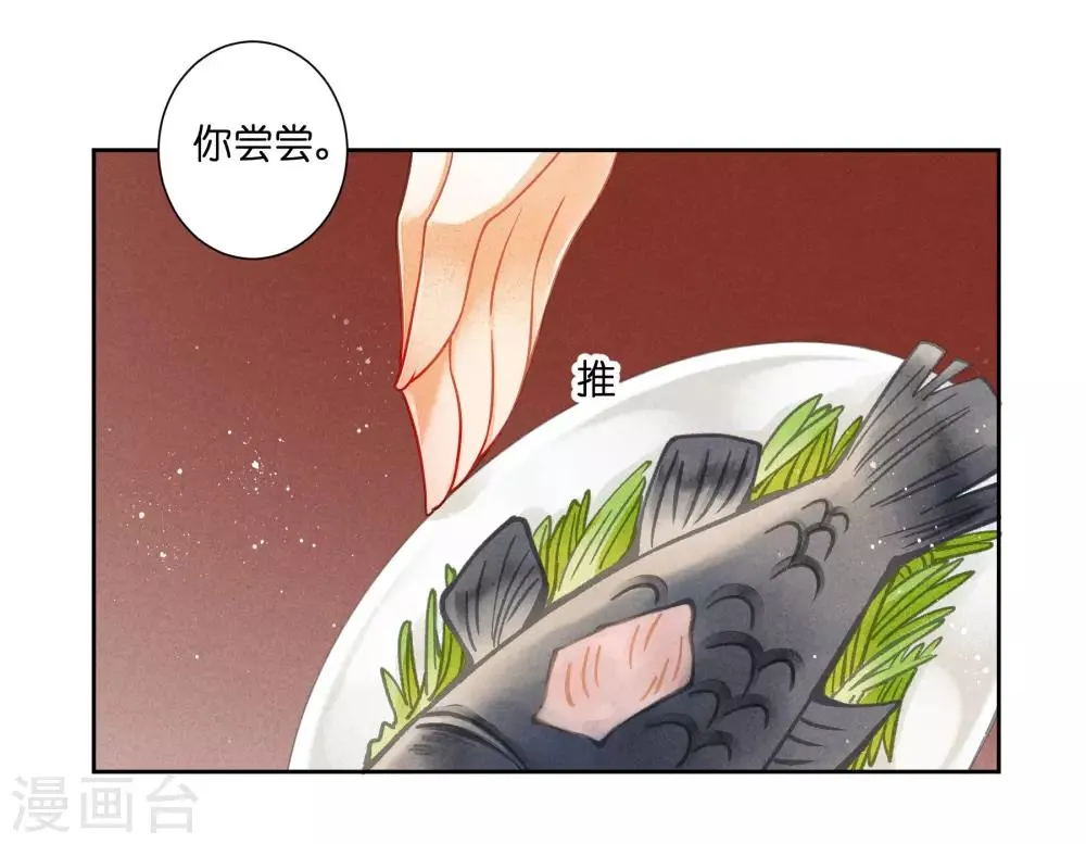 第109话 民间侦探梅爷！ 第11页