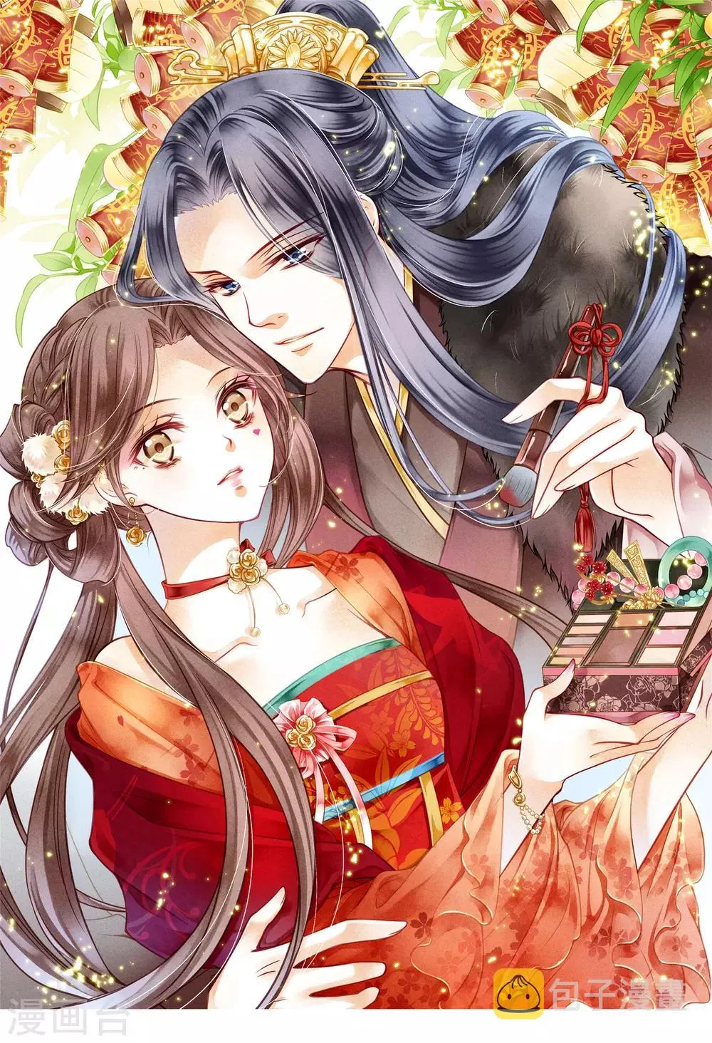 第125话 梅妃和小鲜肉有染？ 第1页