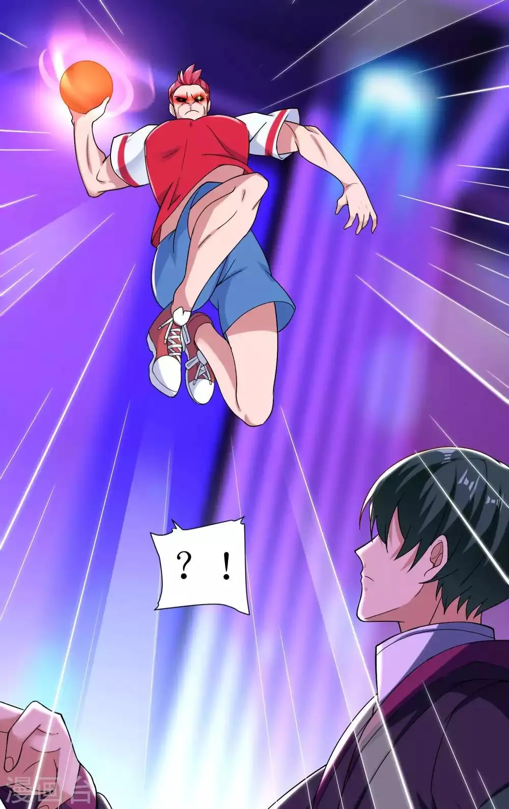 第33话 突破自我 第2页