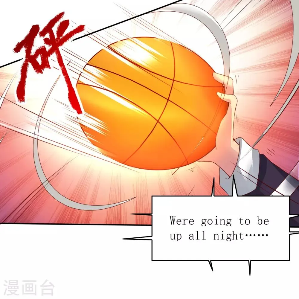 第31话 念动狂舞者 第12页
