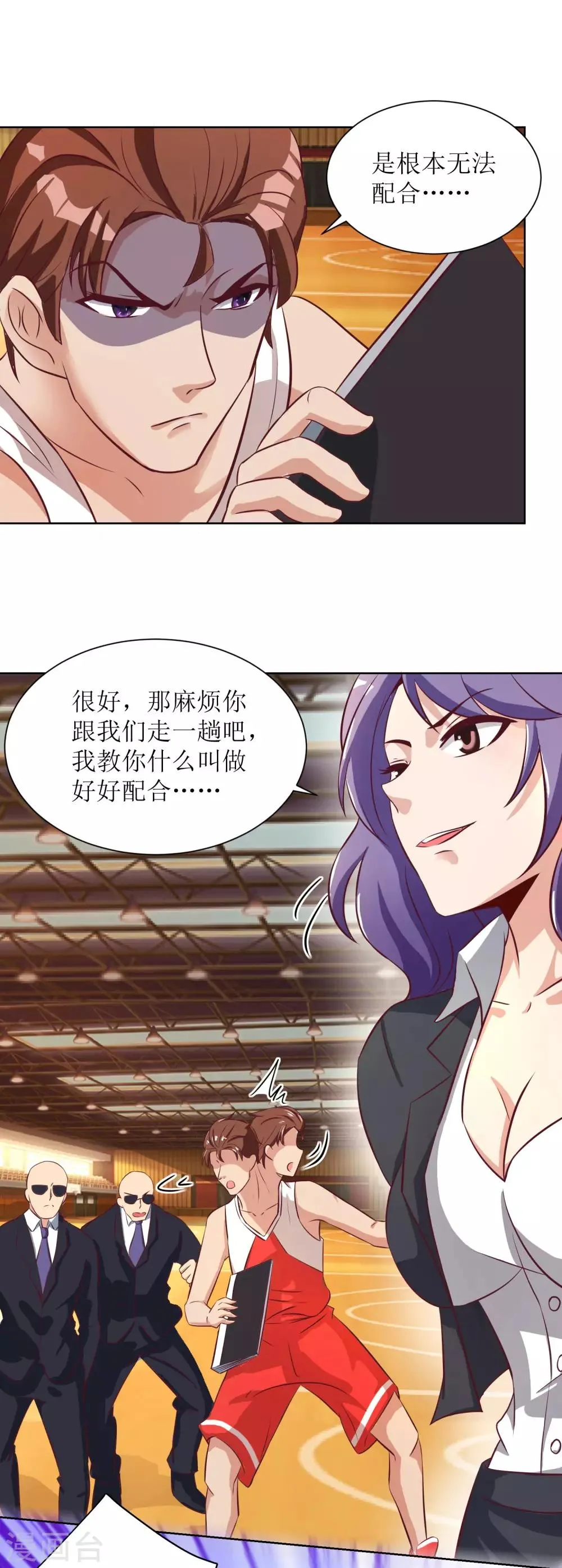 第27话 师徒再会，新的赌约？ 第9页