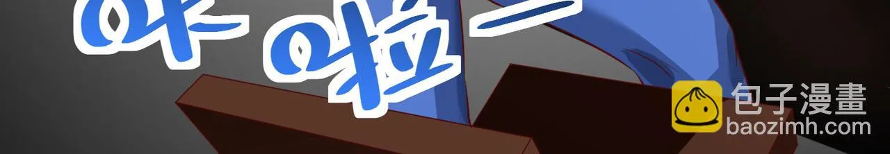 第二十六话 梅开二度篮球赛 第16页