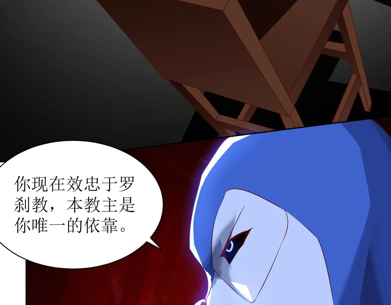 第二十六话 梅开二度篮球赛 第17页