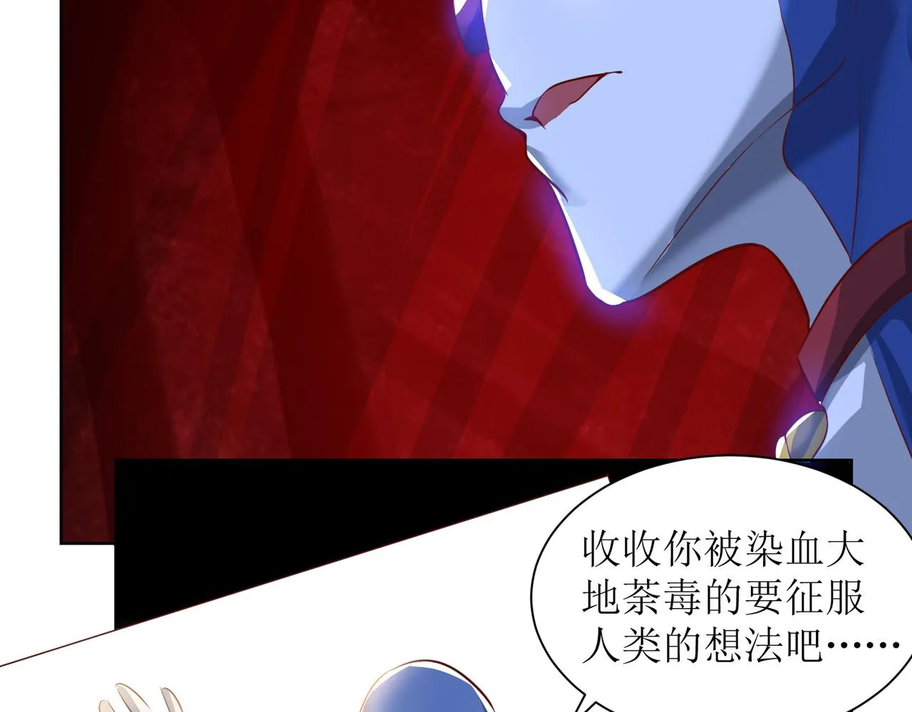 第二十六话 梅开二度篮球赛 第18页
