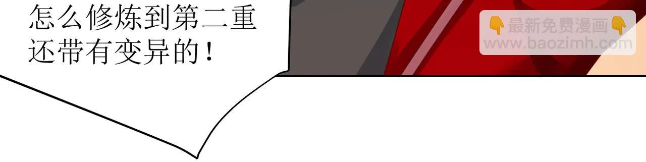 第二十六话 梅开二度篮球赛 第49页