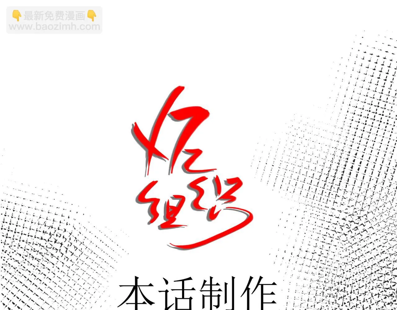 第二十六话 梅开二度篮球赛 第65页