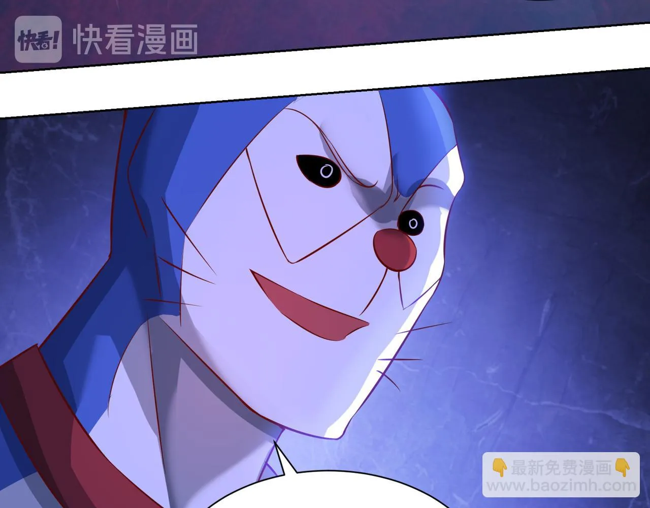 第二十五话 策反古市贵 第20页